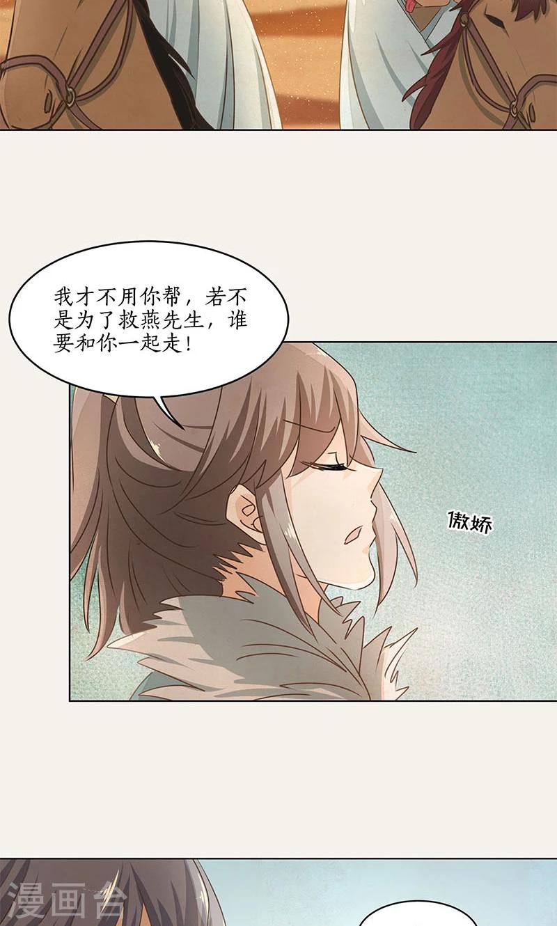 第25话7