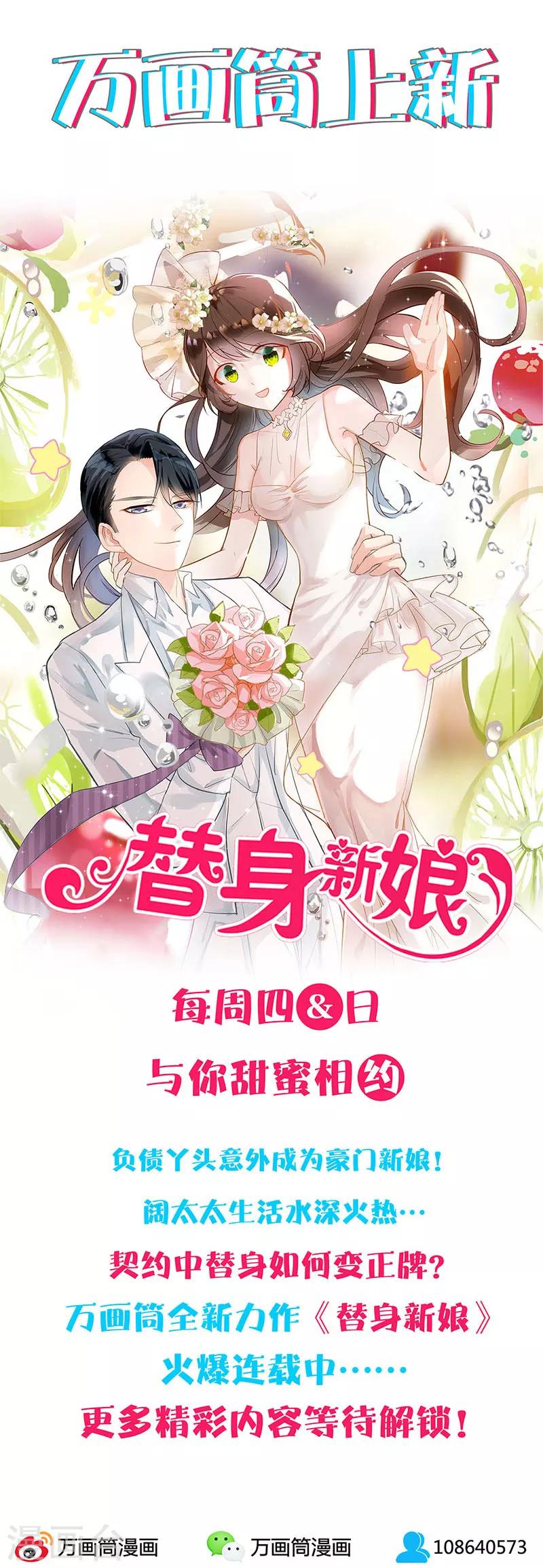 第42话12