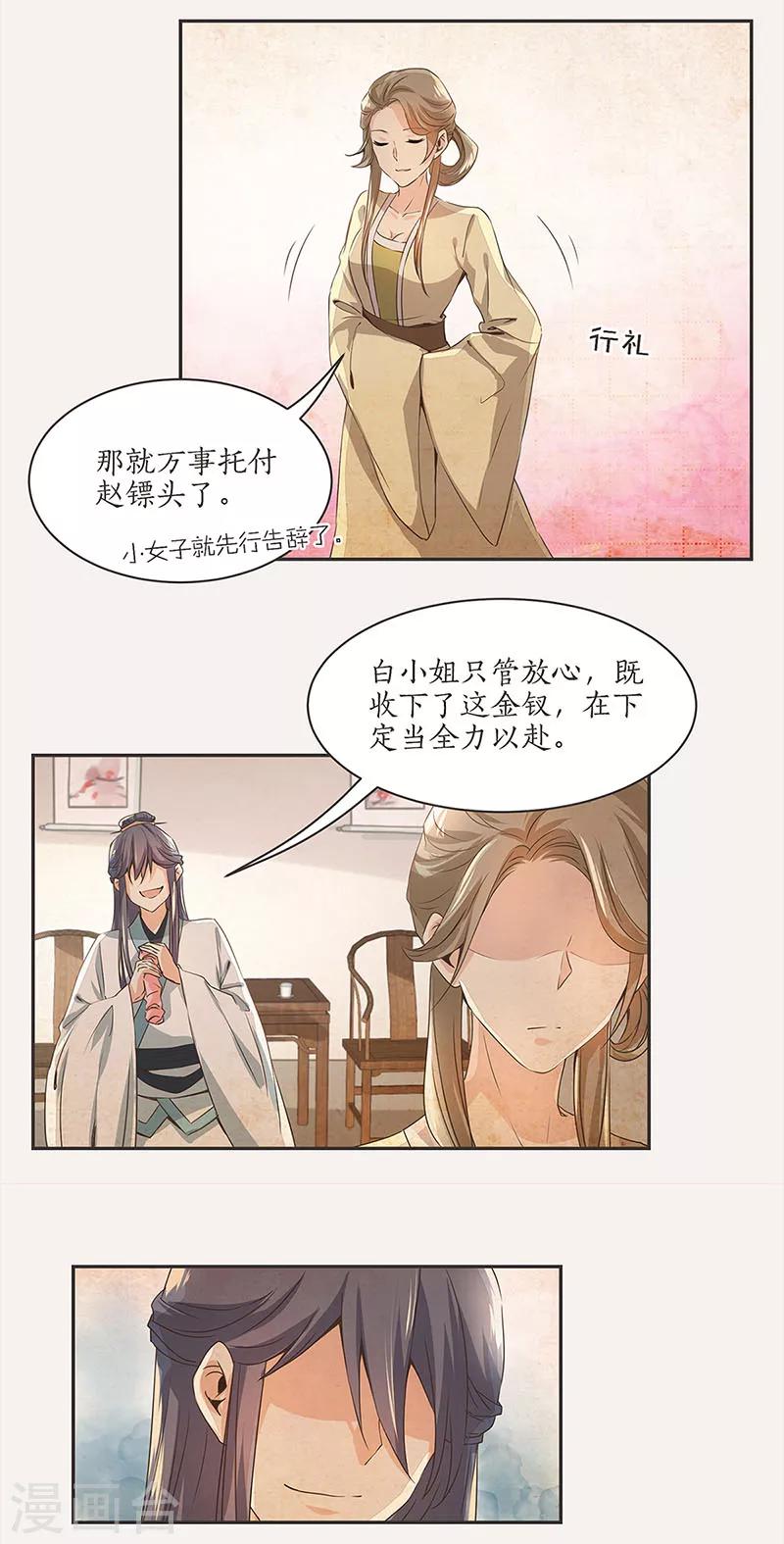 第1话20