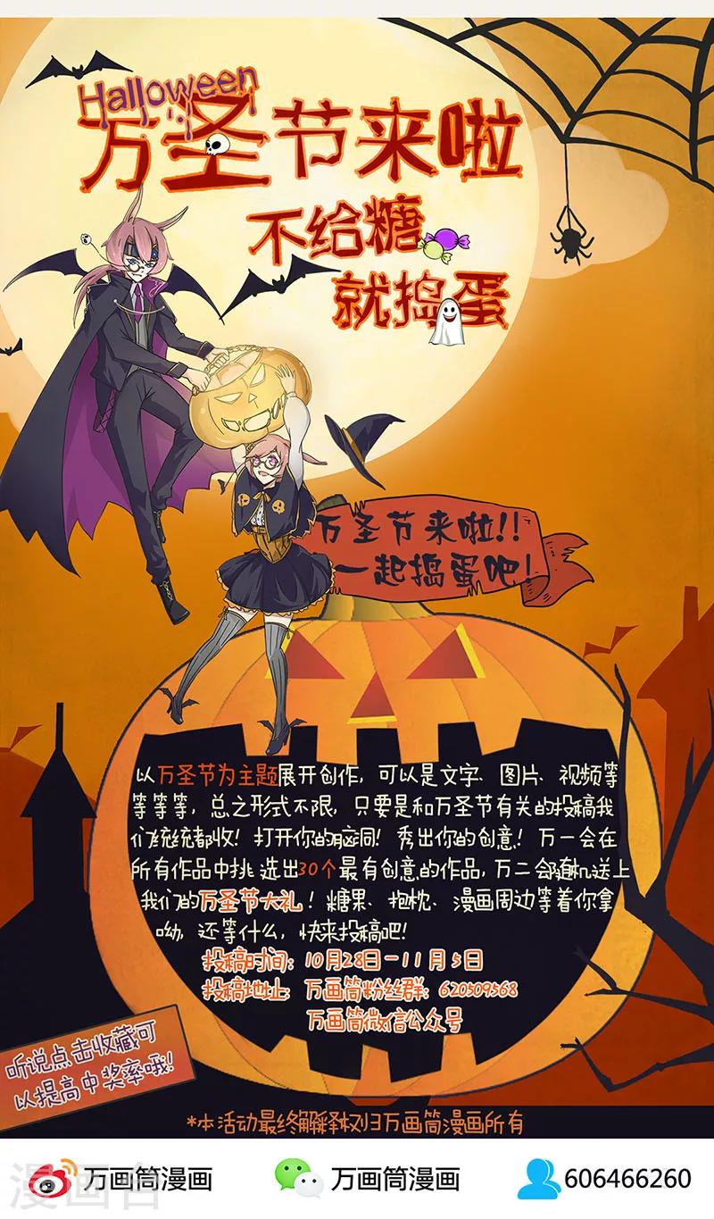 第4话26