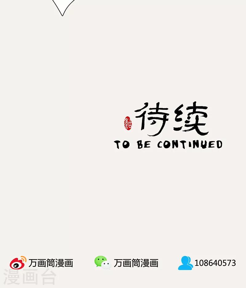 第20话30