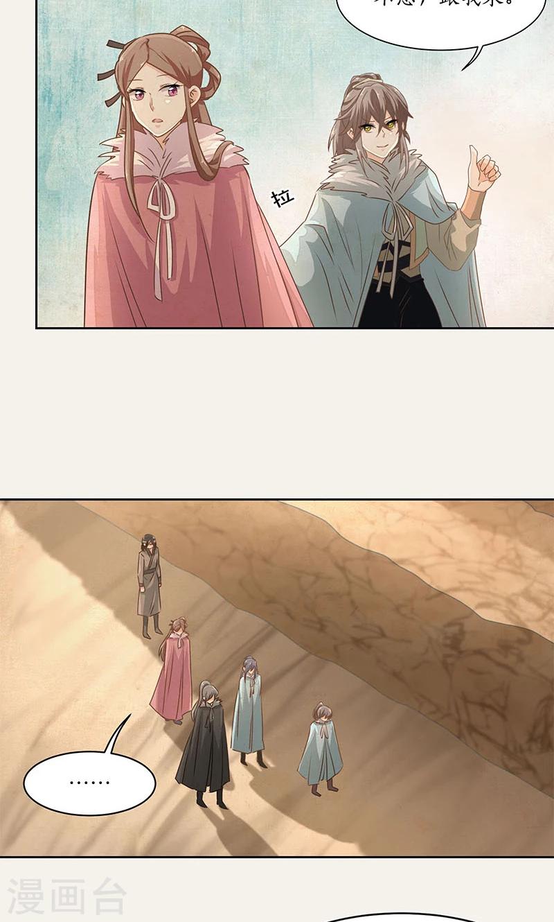 第28话22
