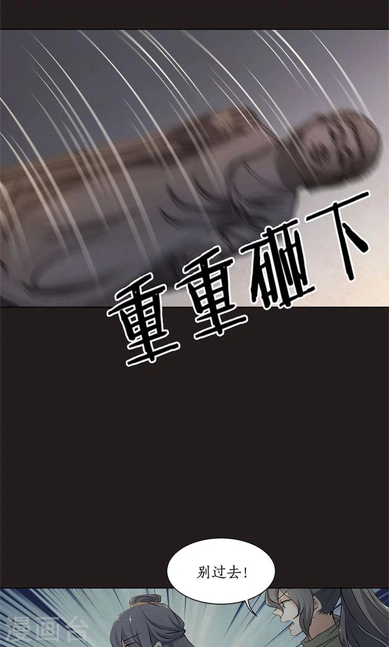 第34话25