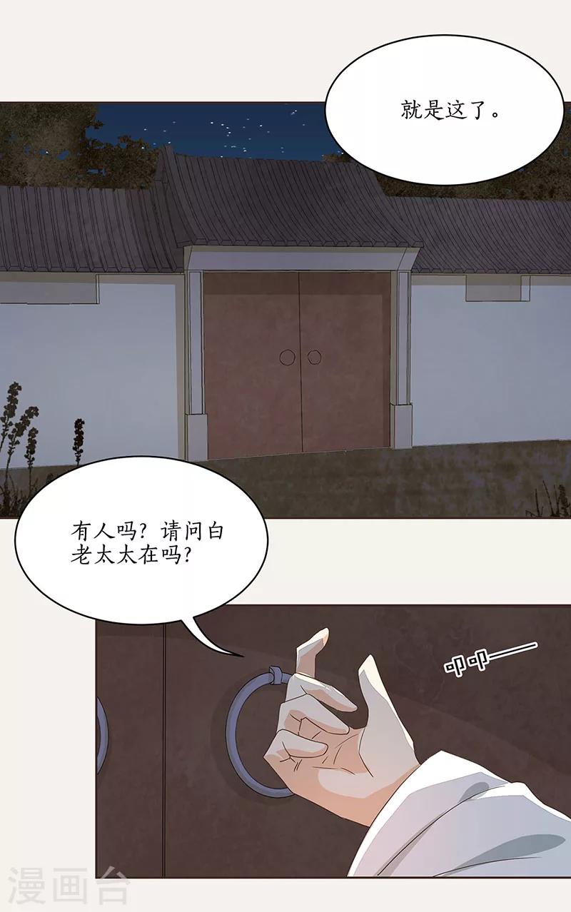 第4话13
