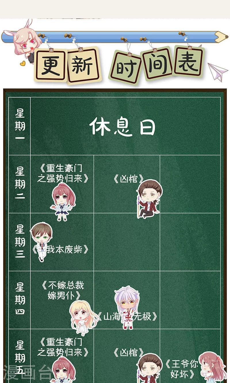 第25话30