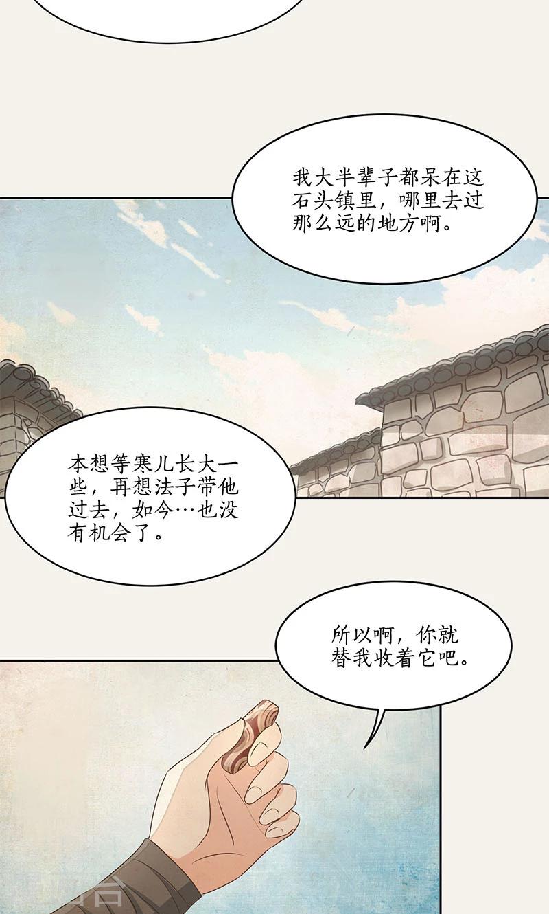 第24话4