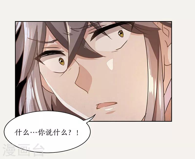 第21话10