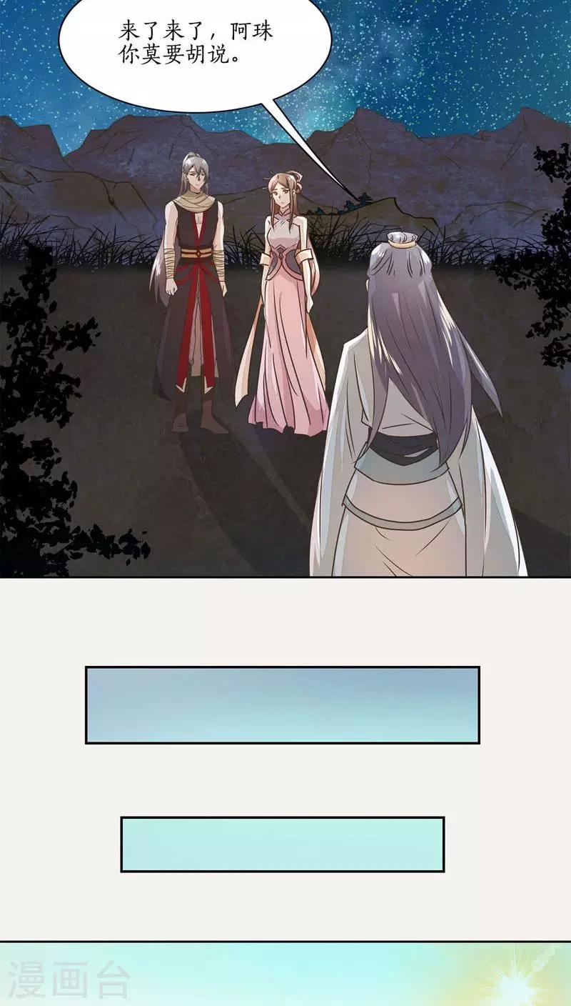 第23话15