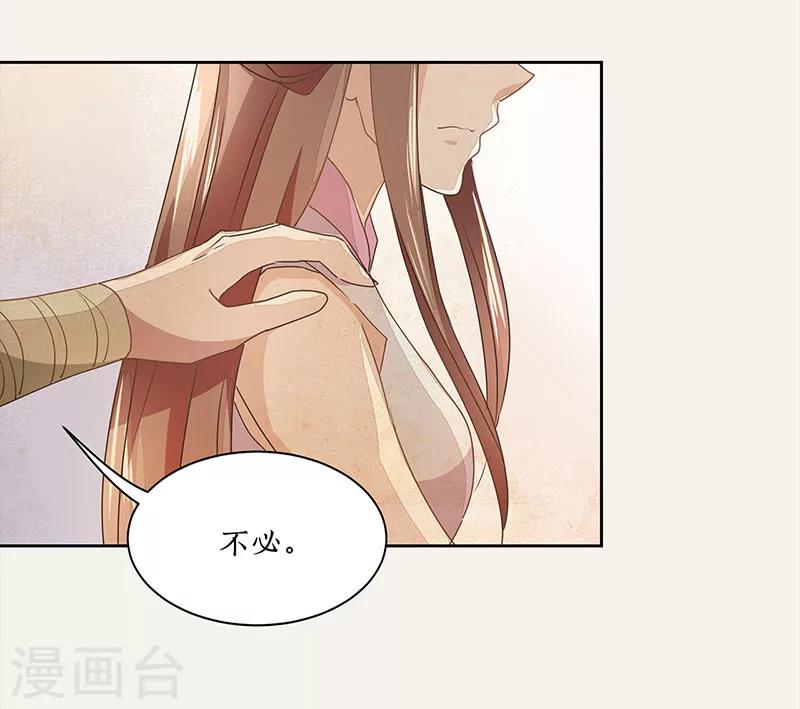 第13话27