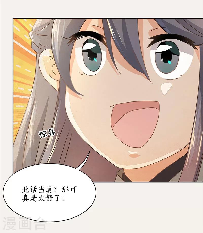 第13话19
