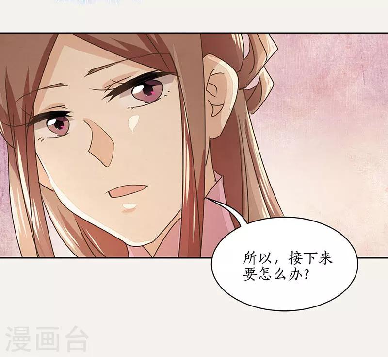 第14话29