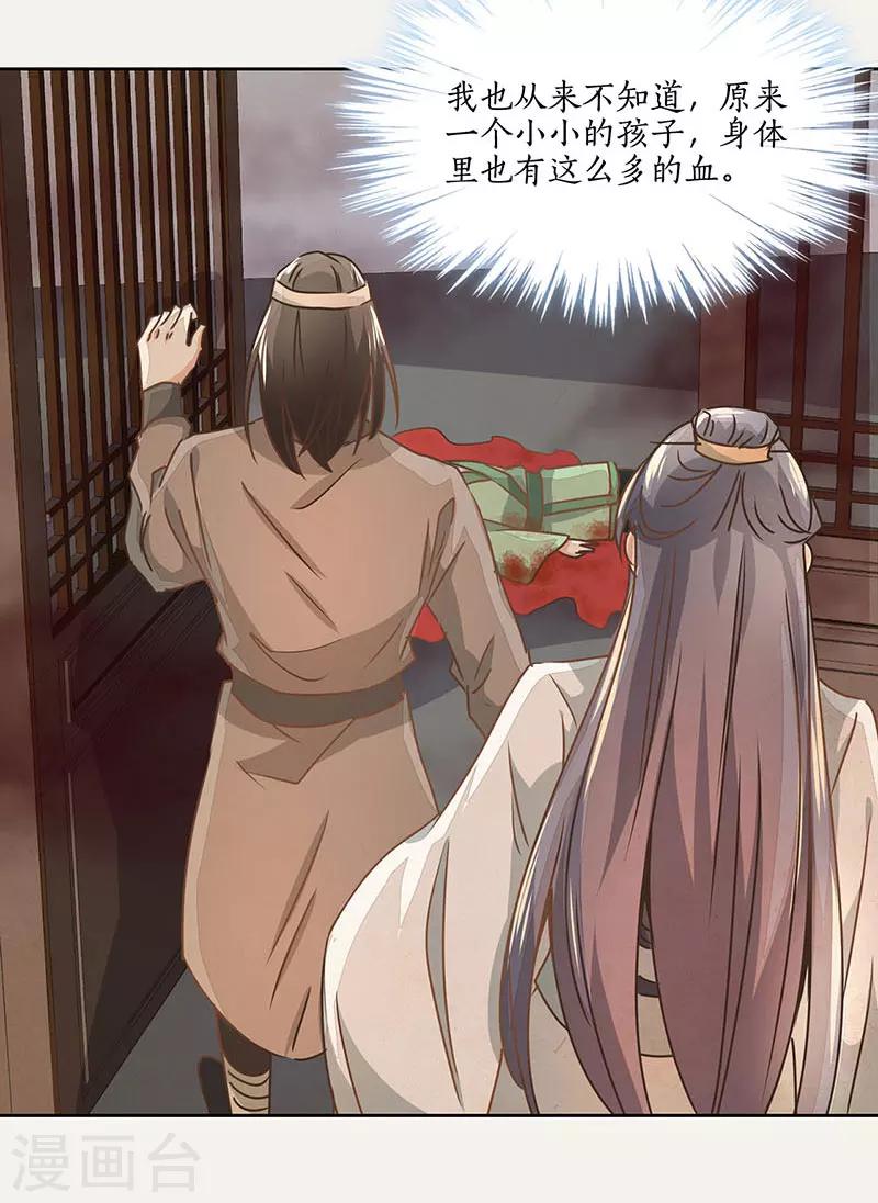 第21话3