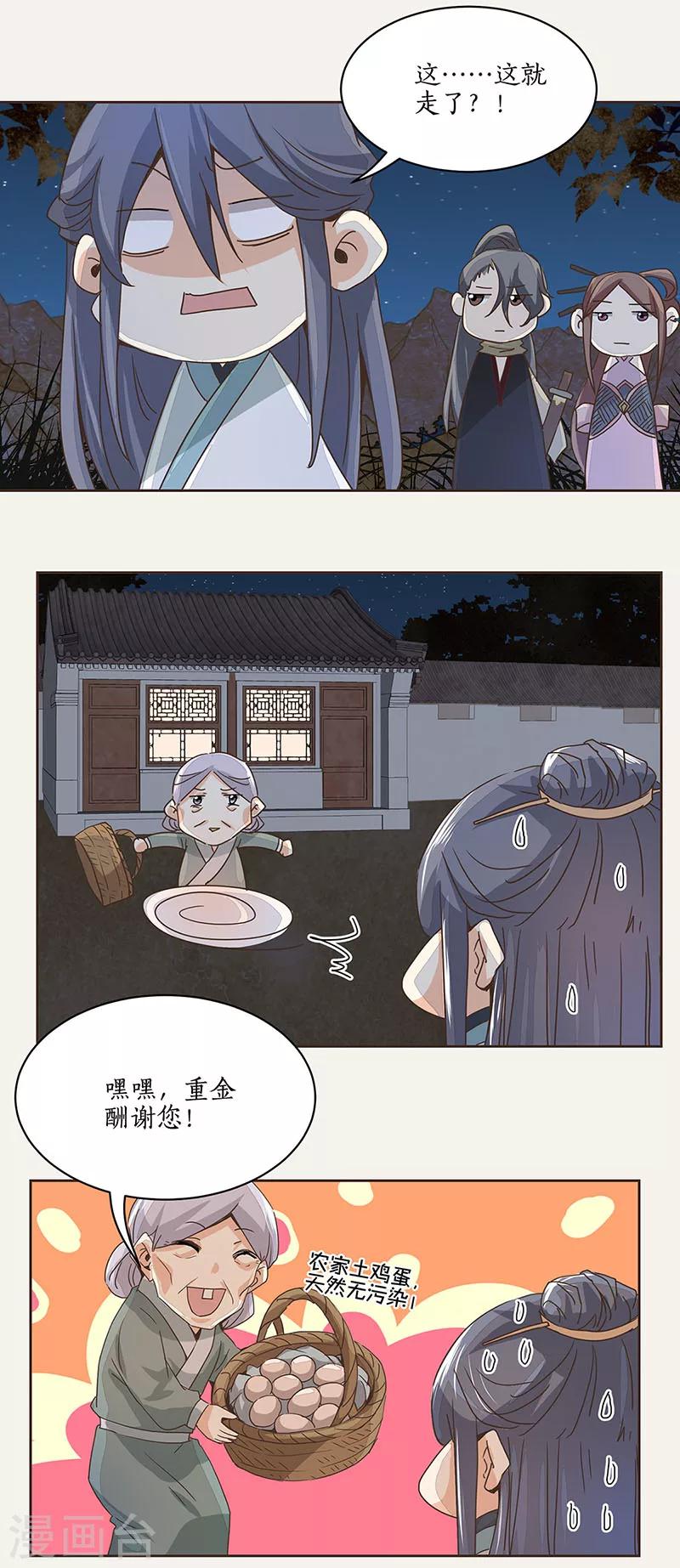 第4话22