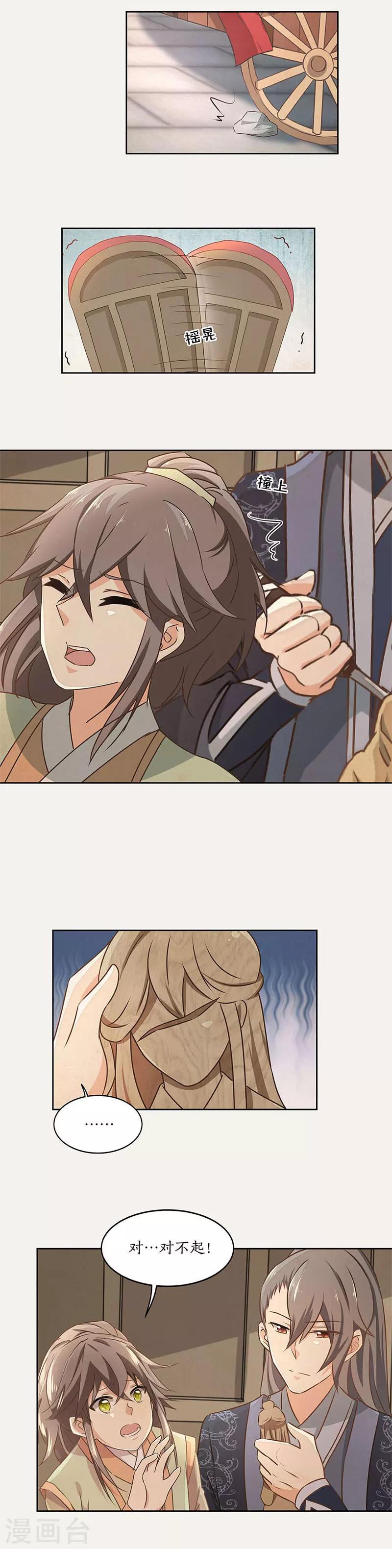 第45话1