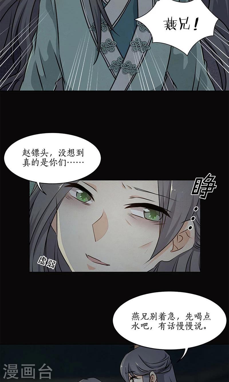 第30话2
