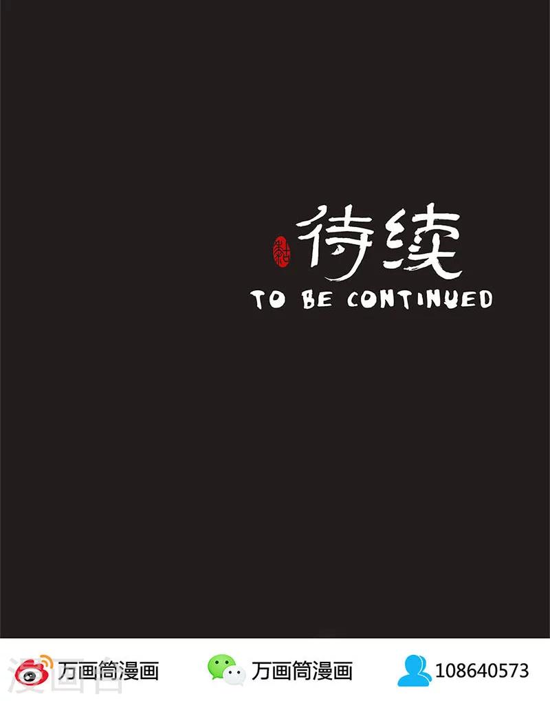 第34话30