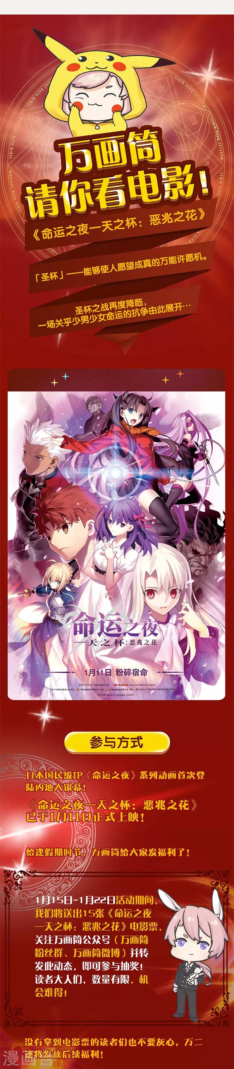 第37话12