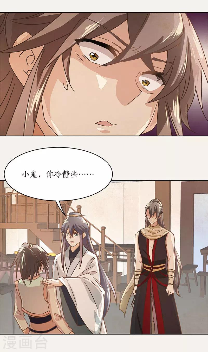 第15话18