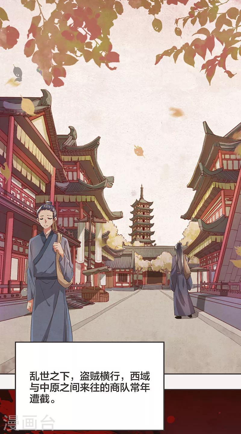 第1话3