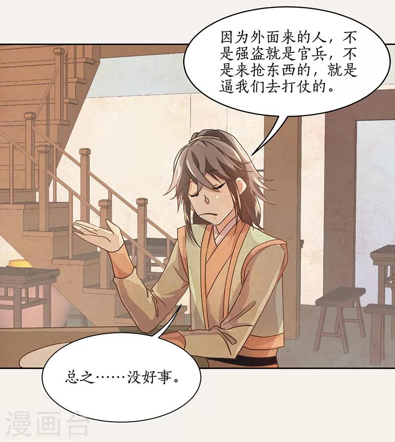 第13话14