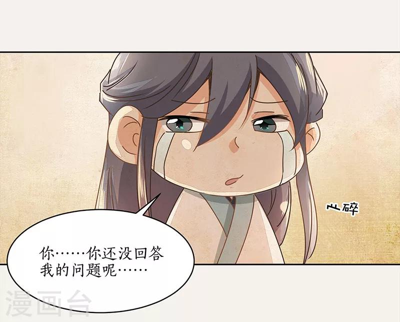 第13话10