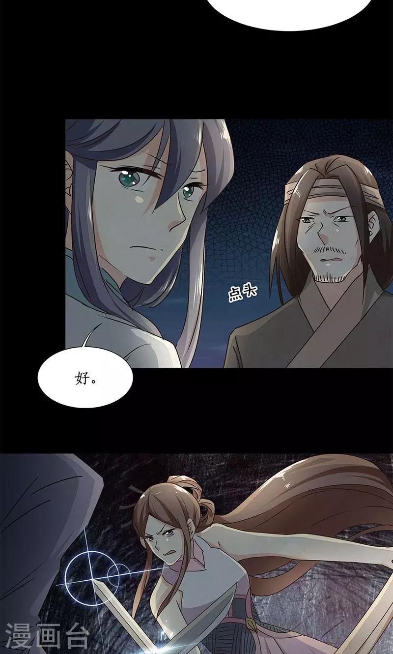 第31话16