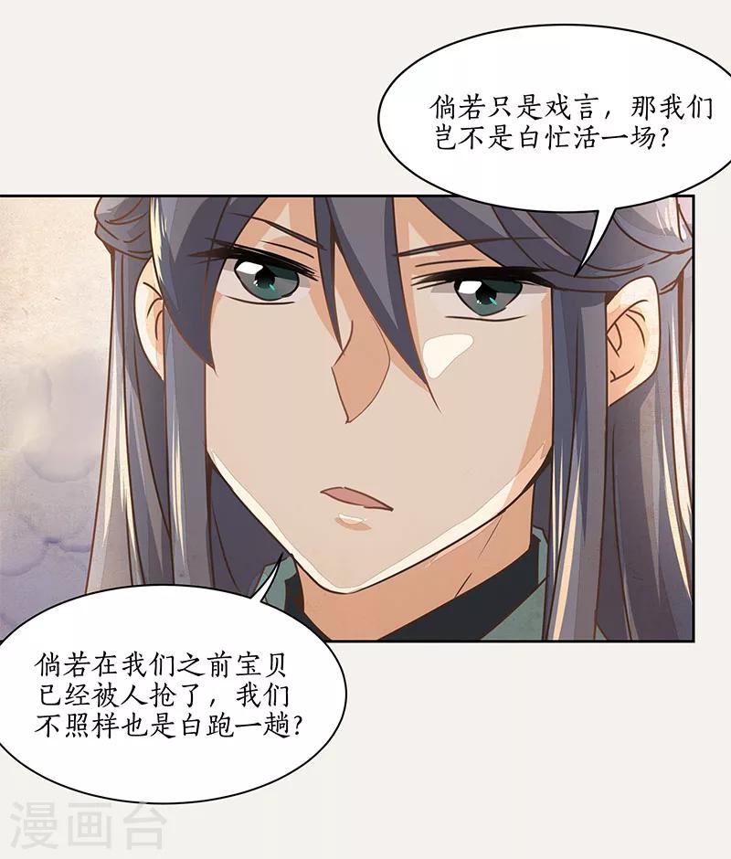 第9话27