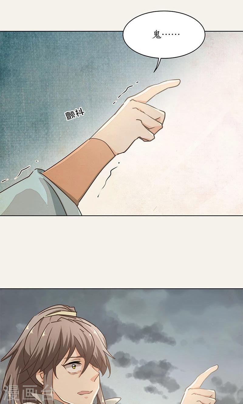 第25话28