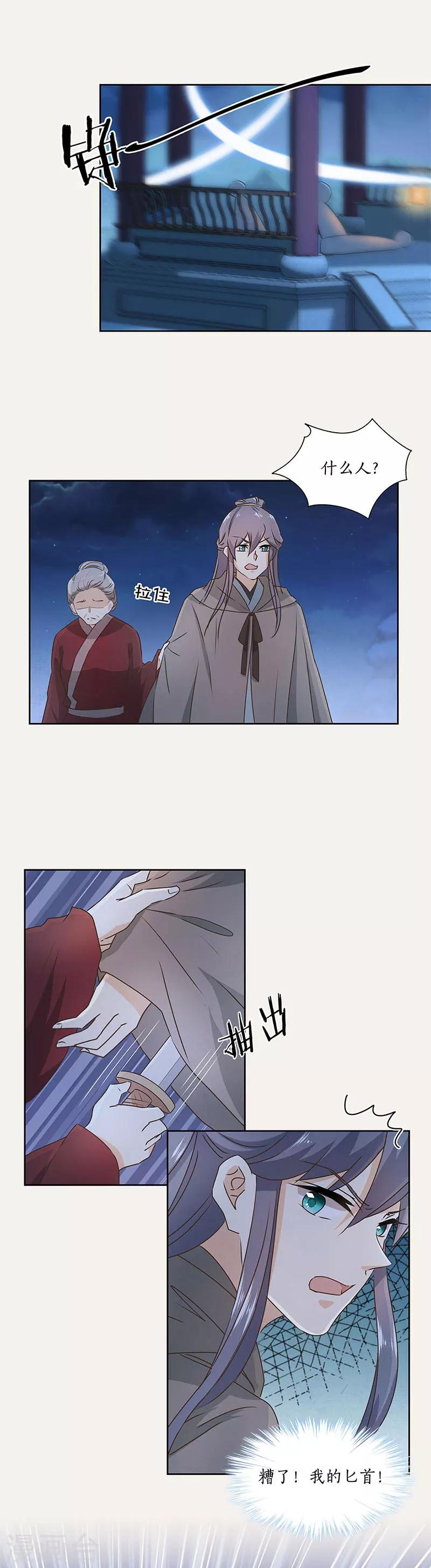 第48话10