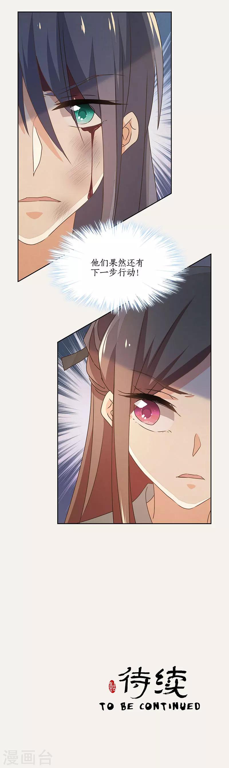第51话11