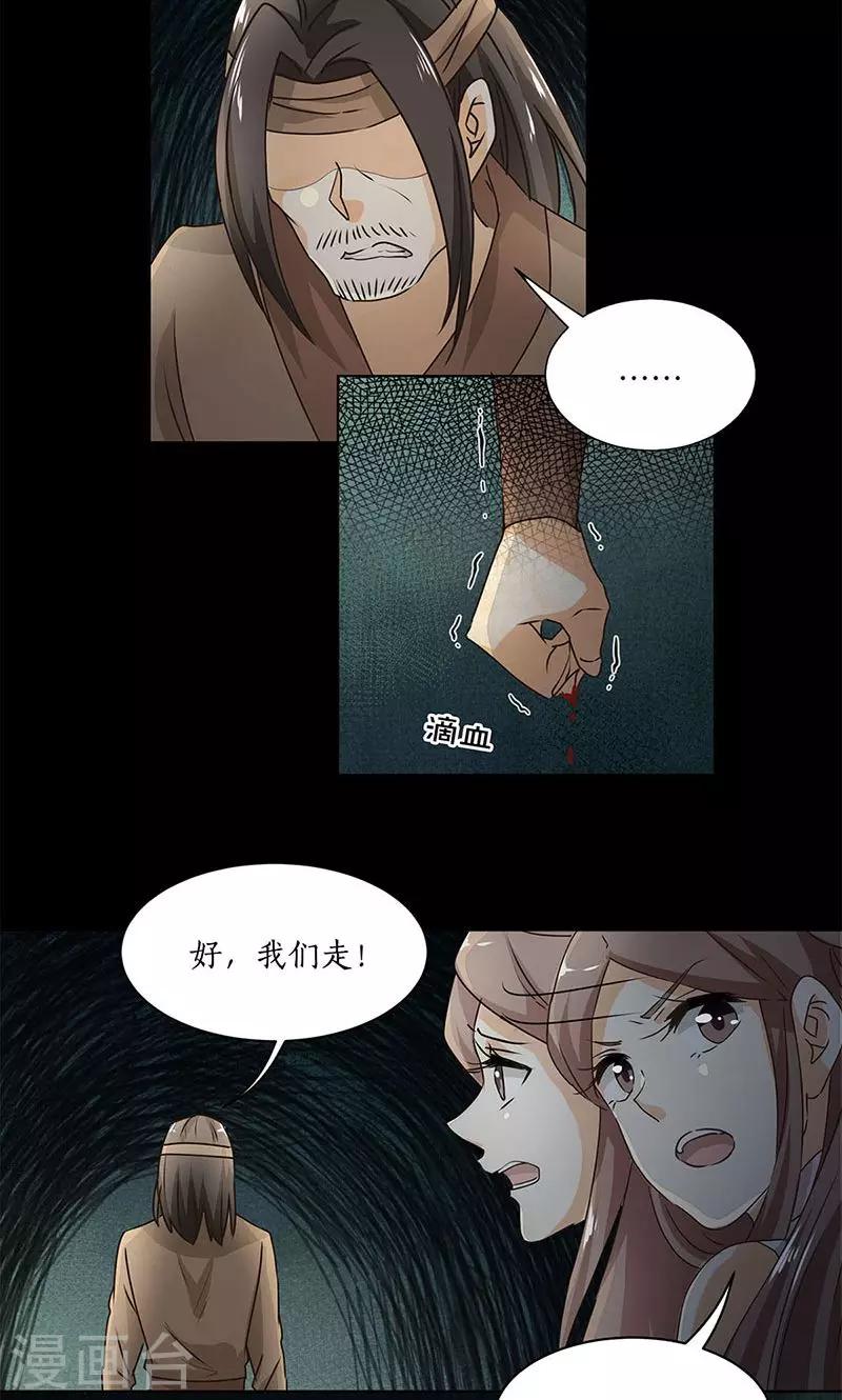 第31话13
