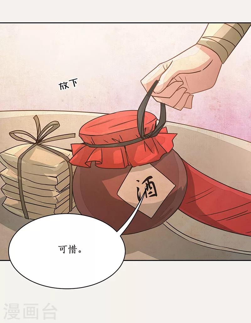 第8话6