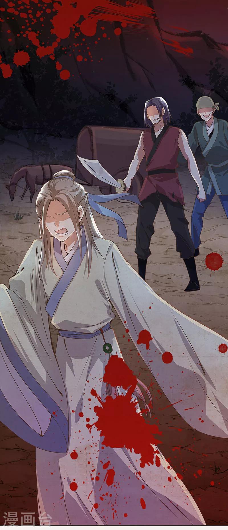 第1话4