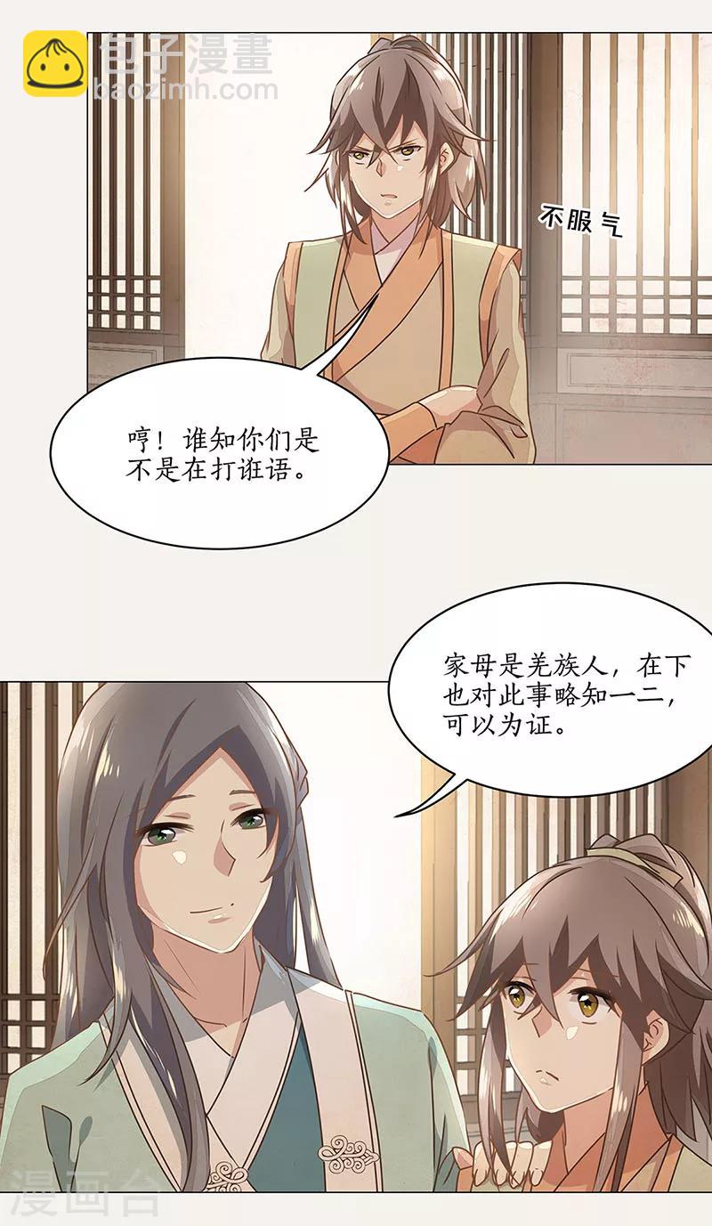 第18话19