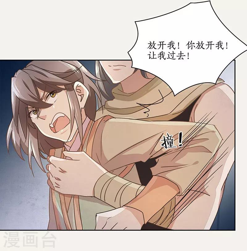 第21话7