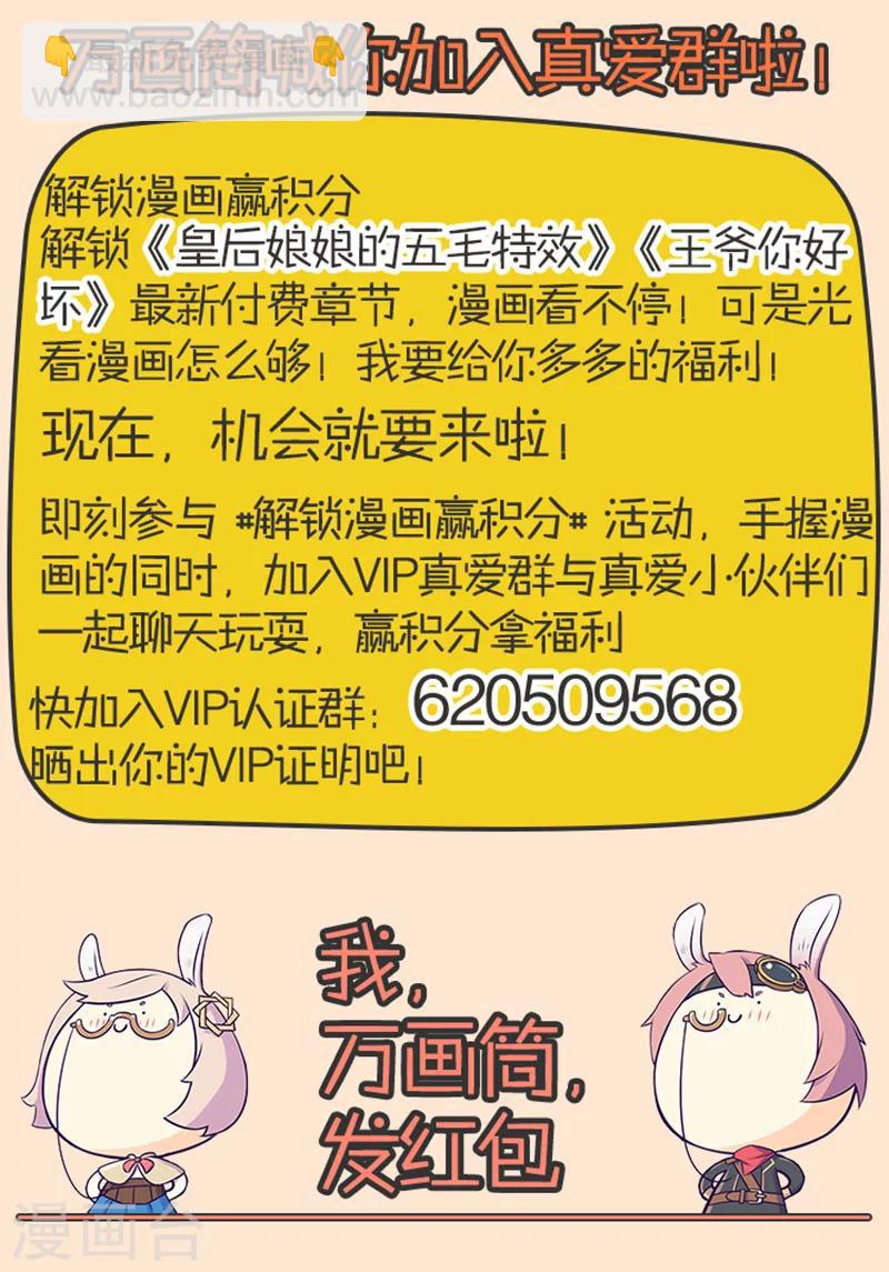第14话38