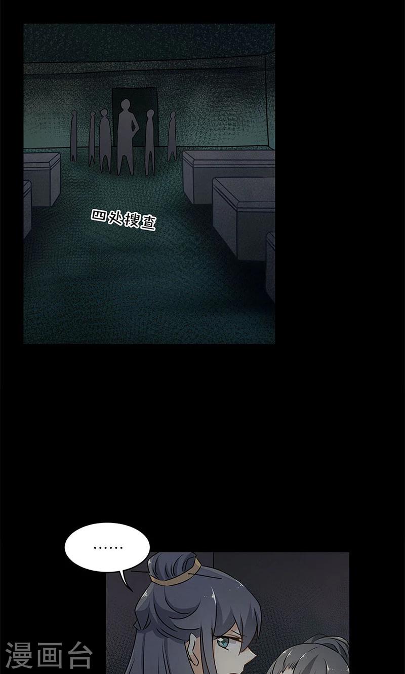 第29话21