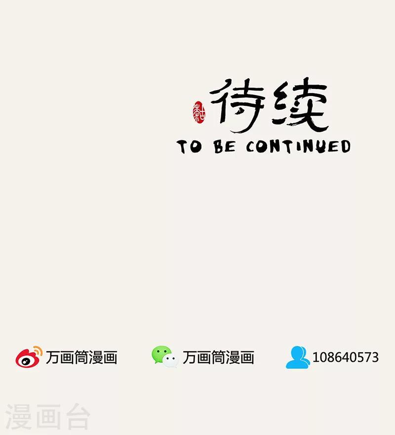 第10话30