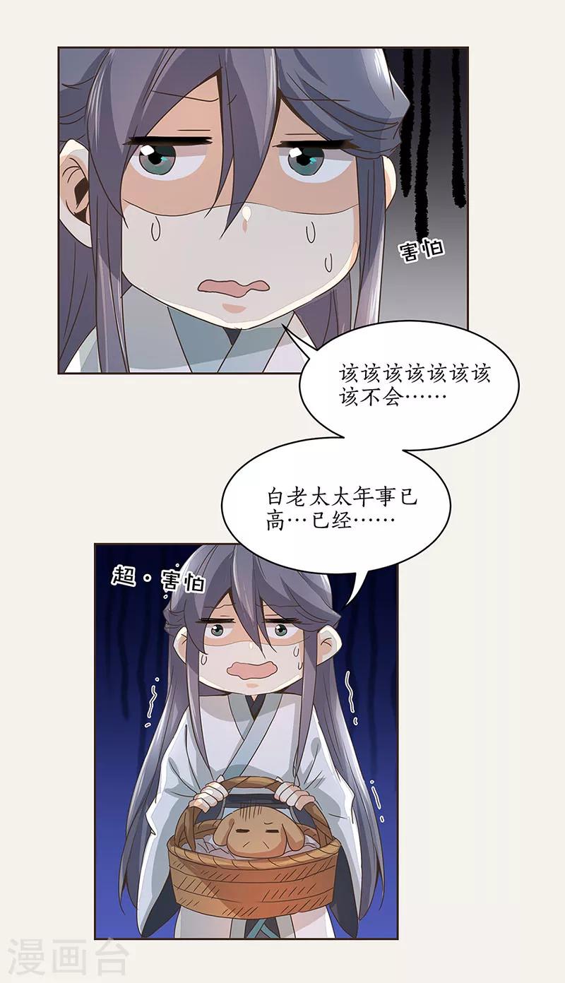 第4话15