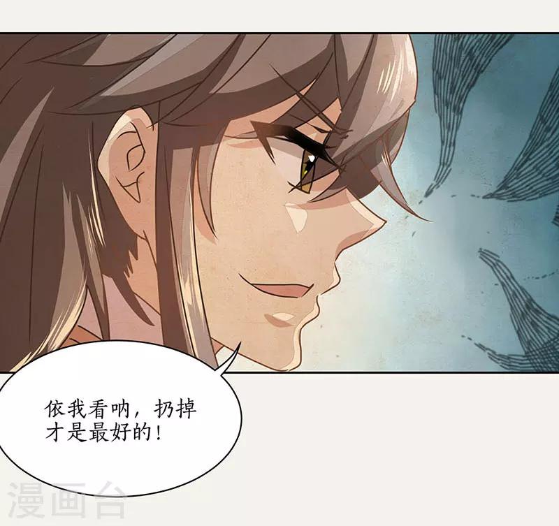 第14话10