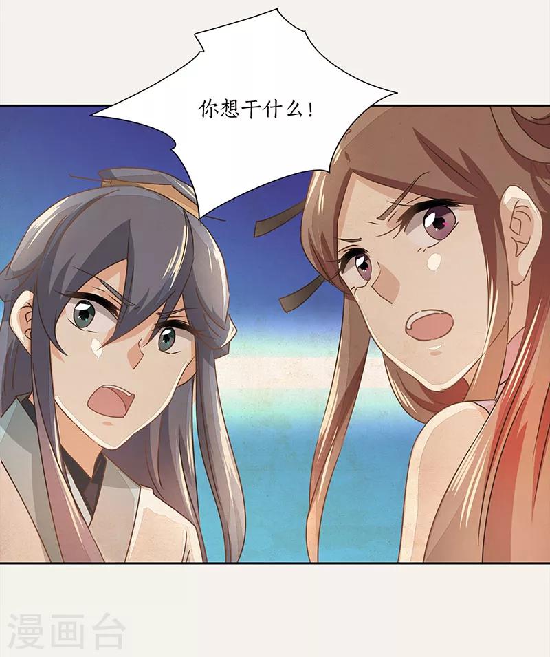 第13话34