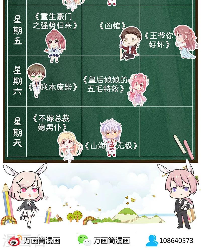 第24话33