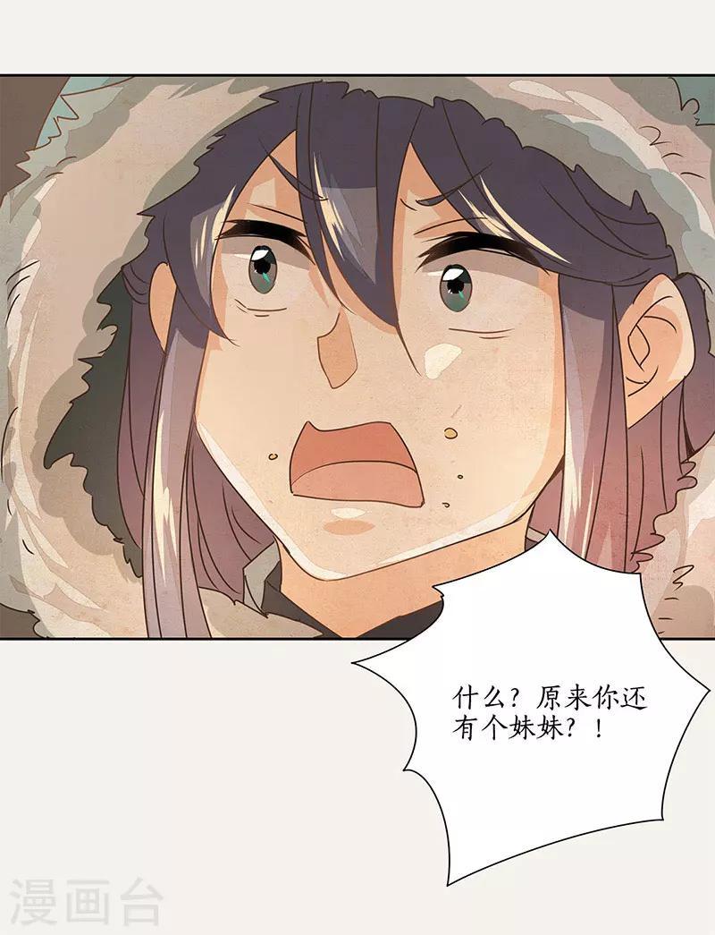 第11话10