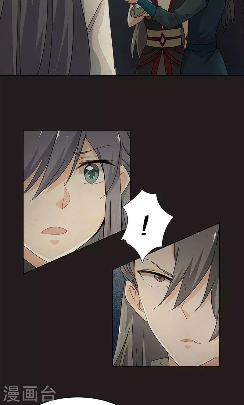 第33话24