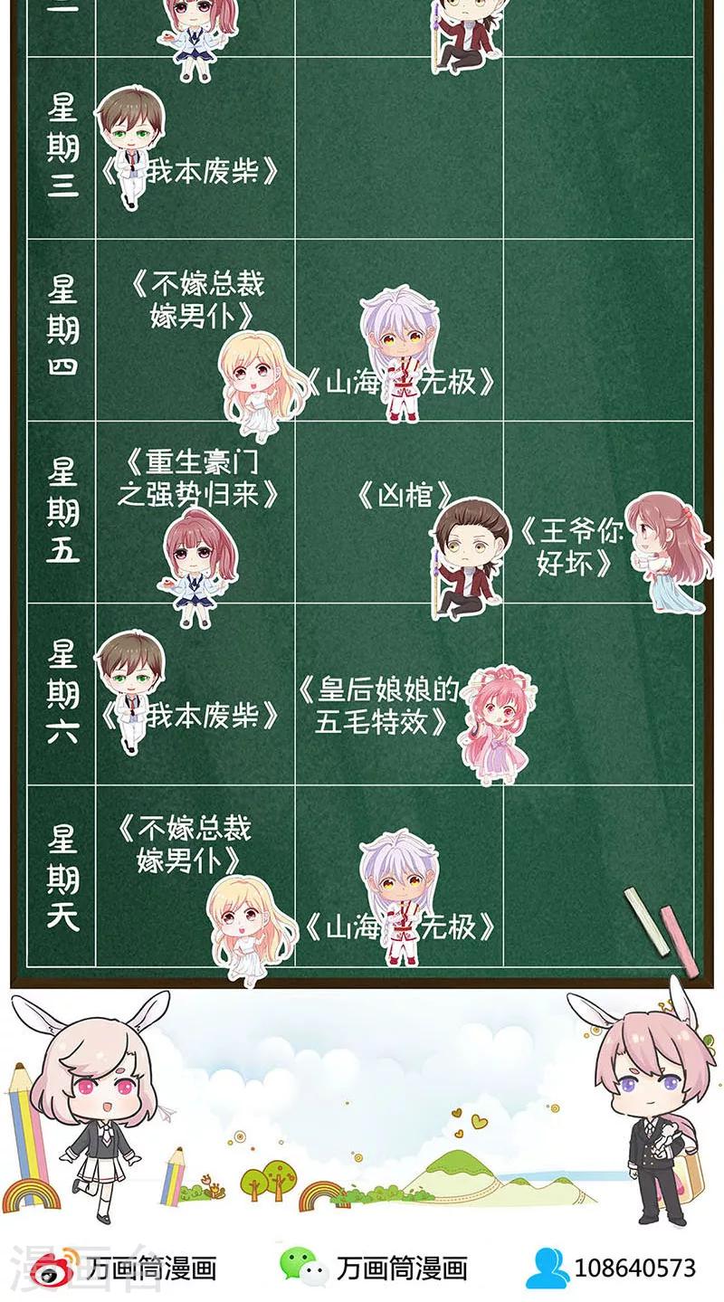 第28话30