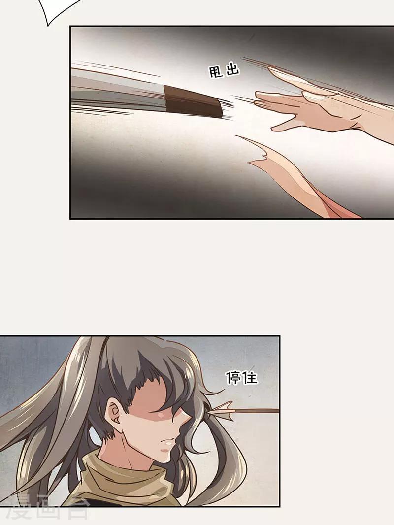 第15话1