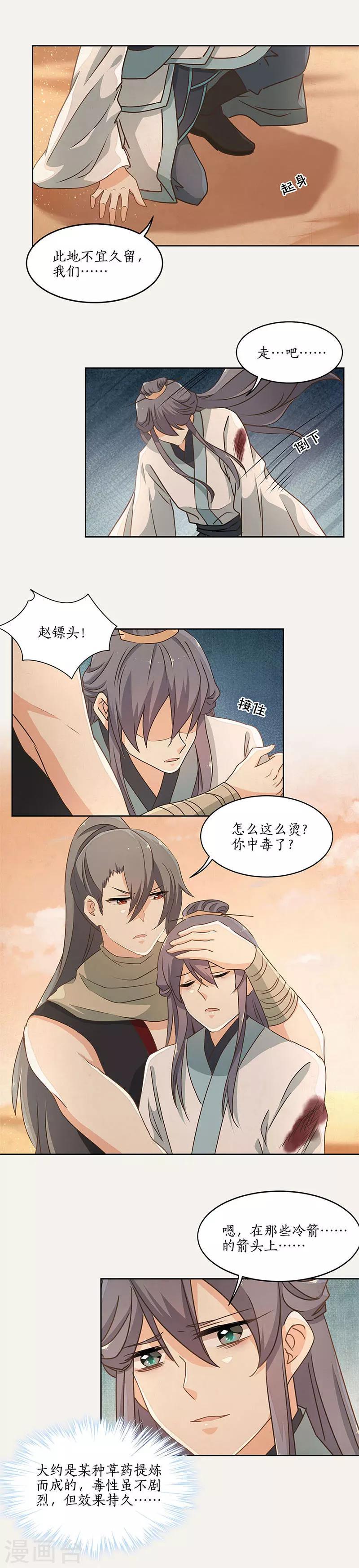 第35话1
