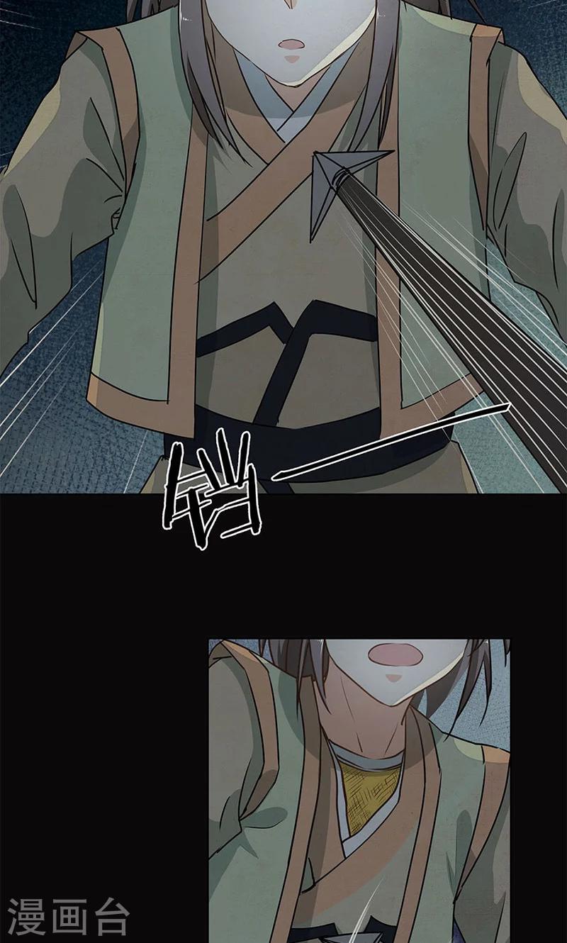 第30话24