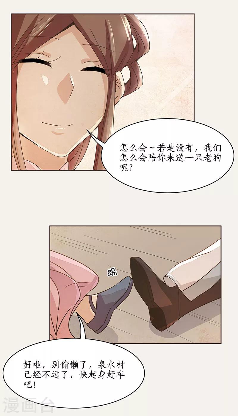 第4话7