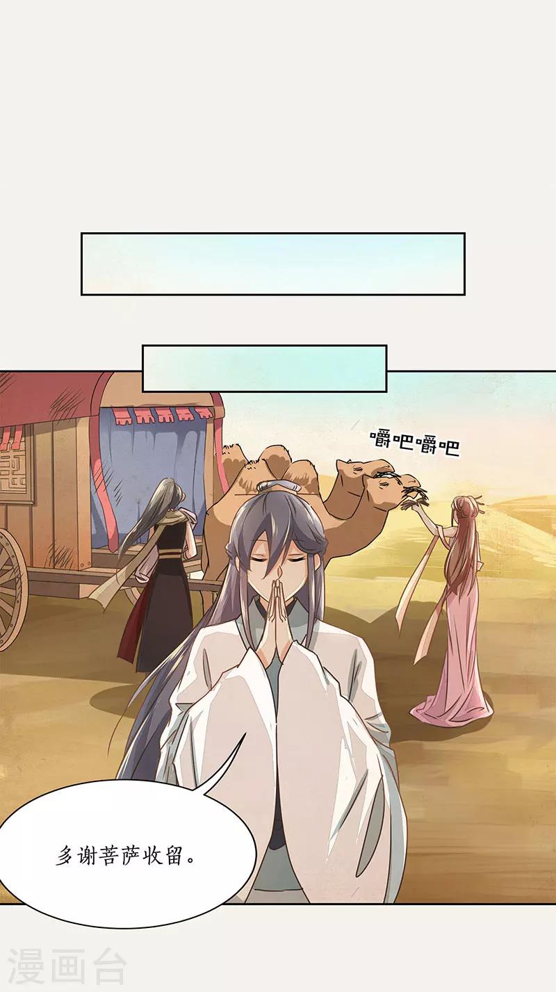 第11话26